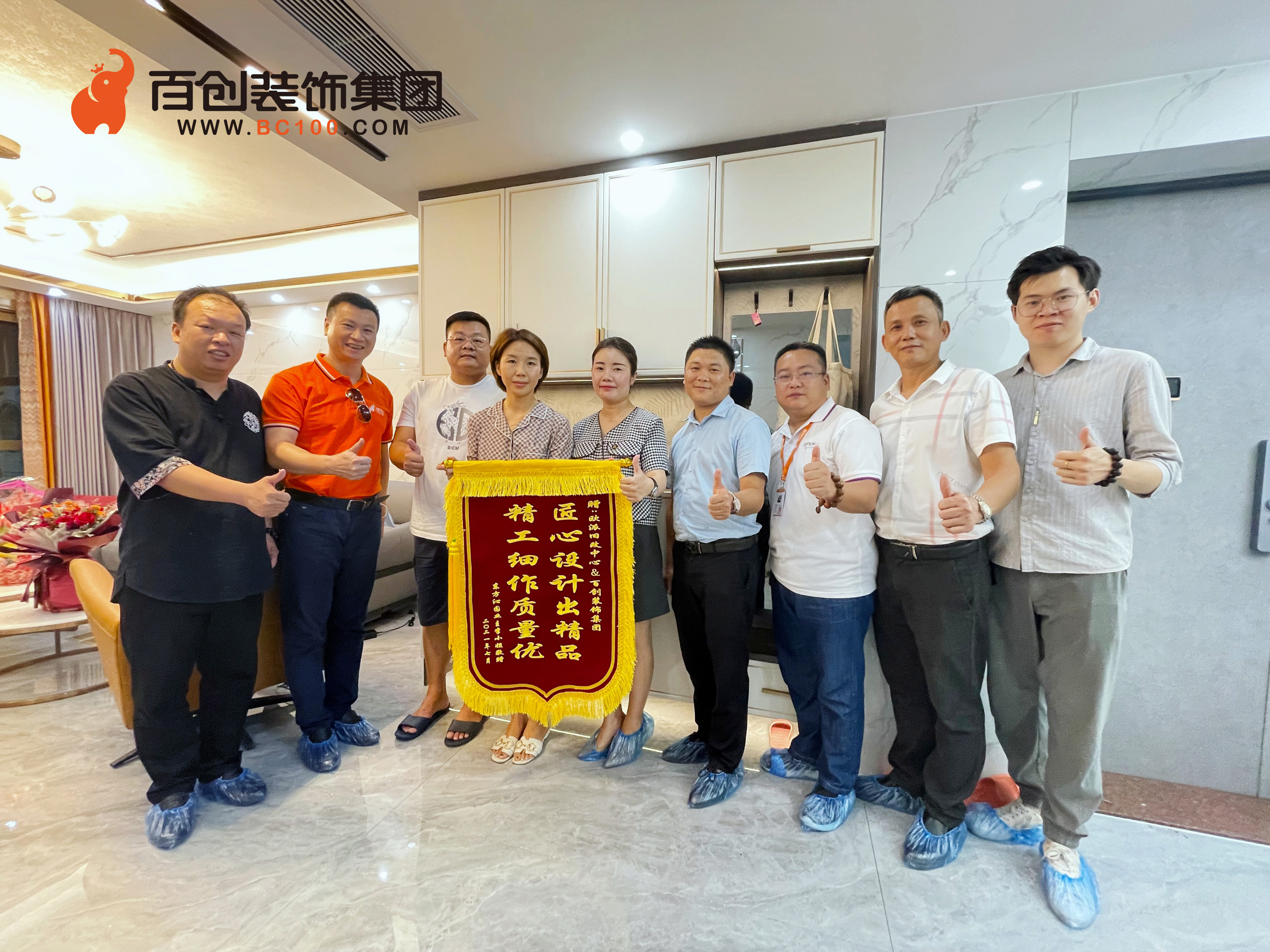 <b>歐派大家居&百創集團裝修案例｜128㎡高級感現</b>