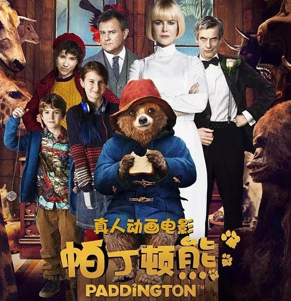 百創整裝