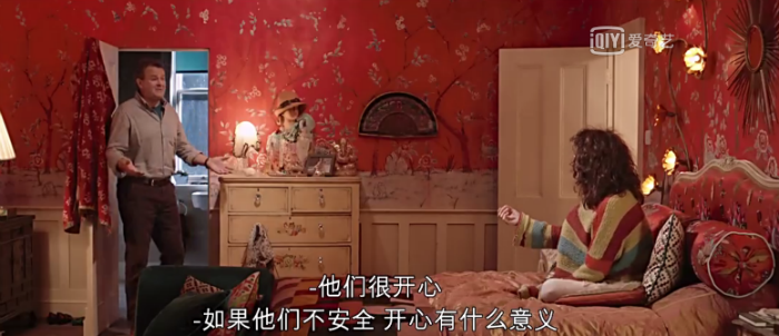 英倫風格