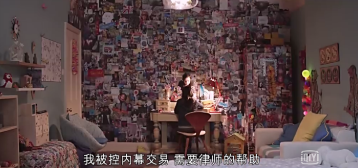 英倫風格