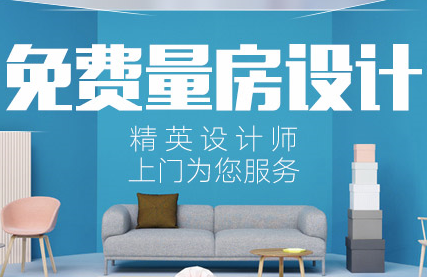 【舊地翻新】舊地板如何翻新？舊地板翻新步驟方法