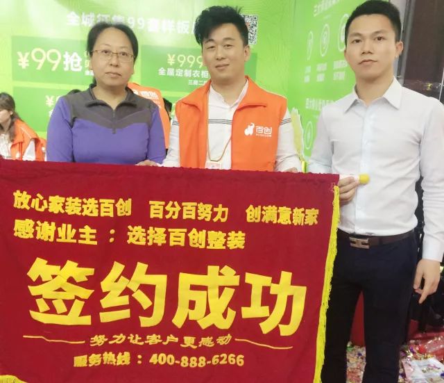 百創(chuàng)現(xiàn)身深圳家博會，為何現(xiàn)場被擠爆？