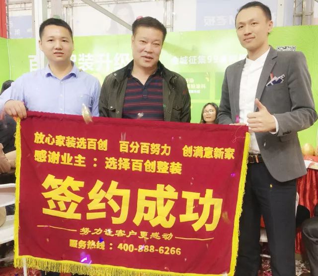 百創(chuàng)現(xiàn)身深圳家博會，為何現(xiàn)場被擠爆？