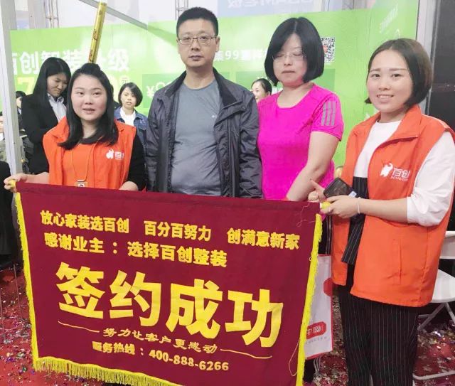 百創(chuàng)現(xiàn)身深圳家博會，為何現(xiàn)場被擠爆？