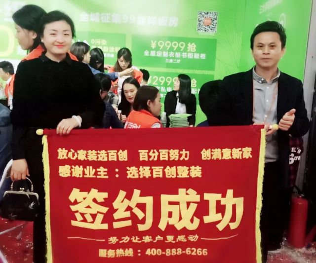 百創(chuàng)現(xiàn)身深圳家博會，為何現(xiàn)場被擠爆？