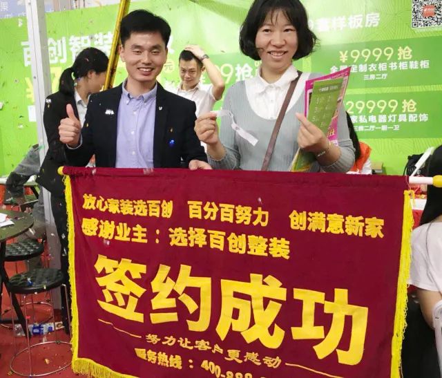 百創(chuàng)現(xiàn)身深圳家博會，為何現(xiàn)場被擠爆？