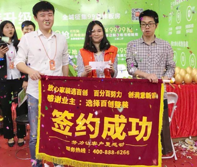 百創(chuàng)現(xiàn)身深圳家博會，為何現(xiàn)場被擠爆？