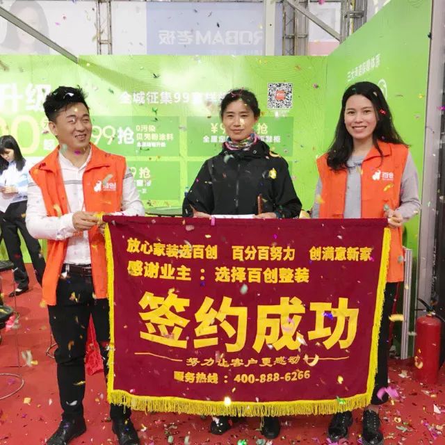 百創(chuàng)現(xiàn)身深圳家博會，為何現(xiàn)場被擠爆？