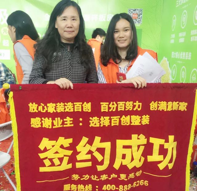 百創(chuàng)現(xiàn)身深圳家博會，為何現(xiàn)場被擠爆？