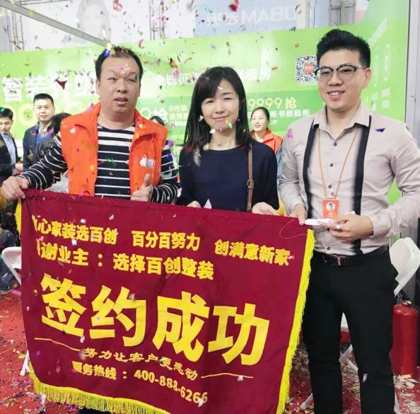 百創(chuàng)現(xiàn)身深圳家博會，為何現(xiàn)場被擠爆？