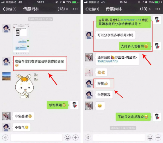 百創(chuàng)“向日葵行動”特輯 | 服務(wù)一百品質(zhì)創(chuàng)新，傳麒尚林業(yè)主贊揚百創(chuàng)