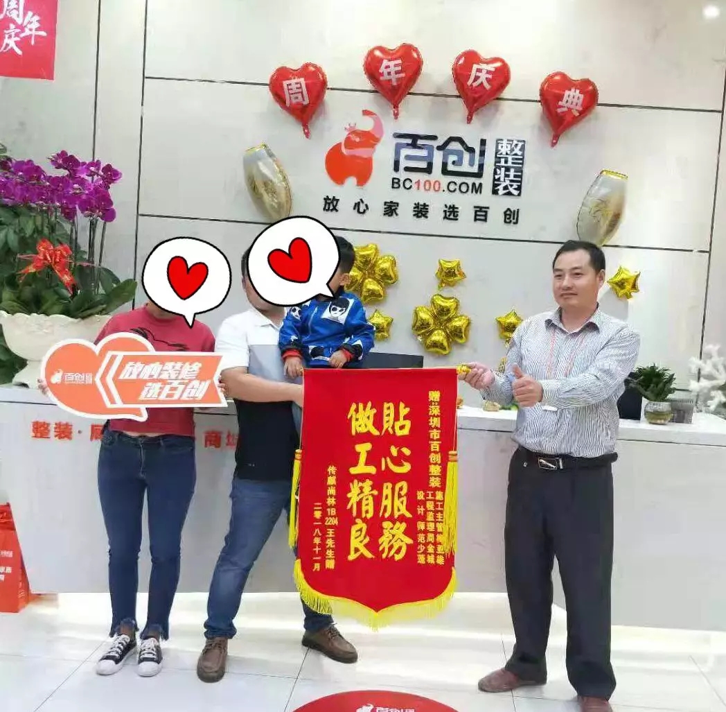百創(chuàng)“向日葵行動(dòng)”特輯 | “省心省時(shí)省錢”，傳麒尚林業(yè)主當(dāng)天簽約