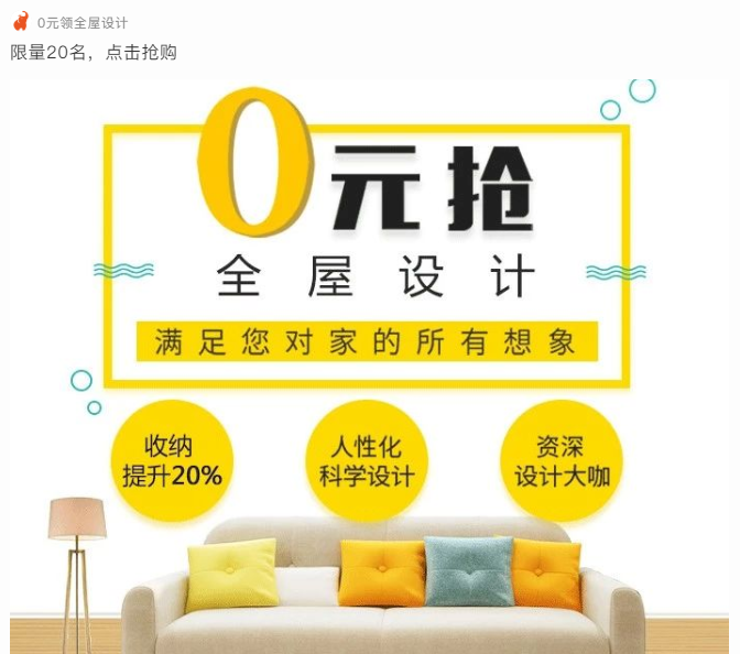 如何選擇裝修公司？前海東岸業主告訴您：眼見為實！