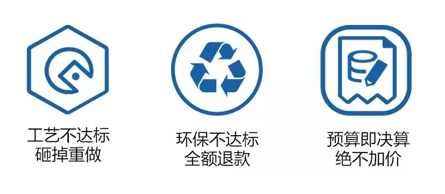 聽客戶真言 | 星海名城魏小姐：百創(chuàng)是一家非常注重品質(zhì)服務(wù)的公司！
