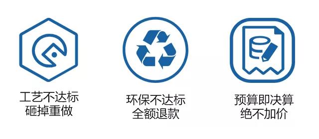 金銀園業(yè)主郝奶奶：百創(chuàng)工程做得細，做事有始有終！