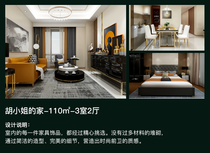 裝修送全屋家具？這家公司真是豁出去了！